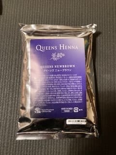 ☆新品　クイーンズヘナ　レッド（色の組み合わせ自由）8袋セット