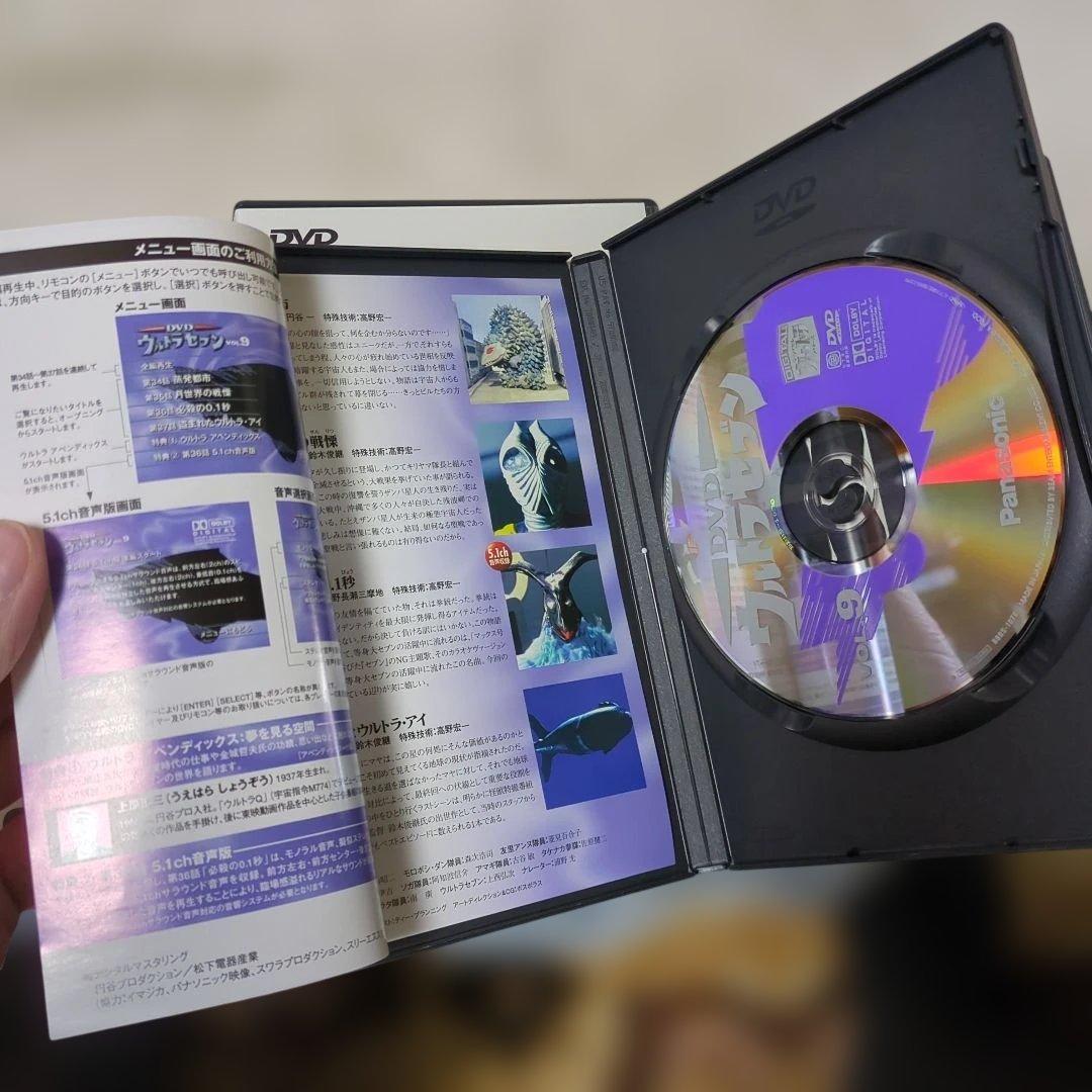 ウルトラセブン DVD 全12巻