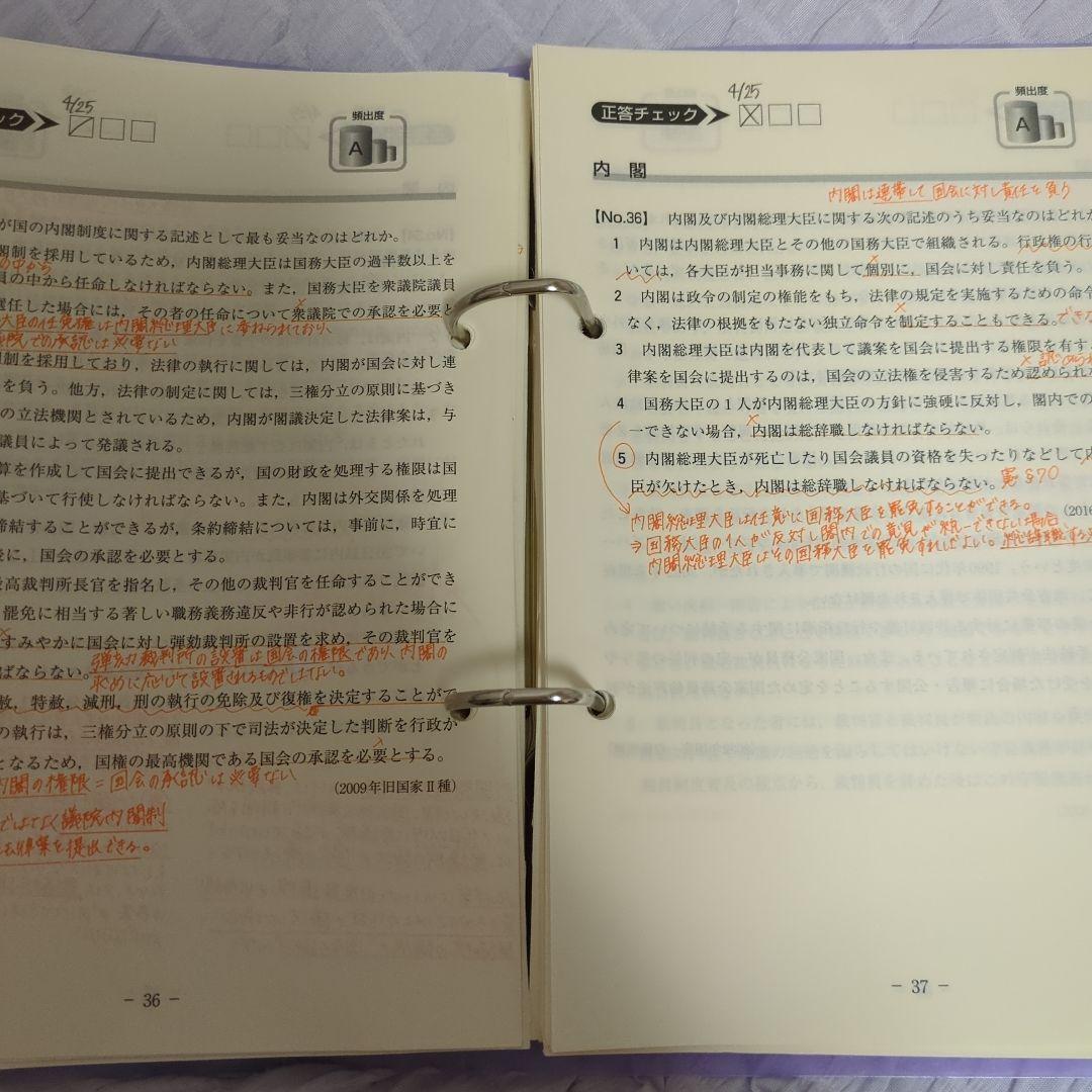 東京アカデミー 出たDATA問 公務員 2025オープンセサミシリーズ