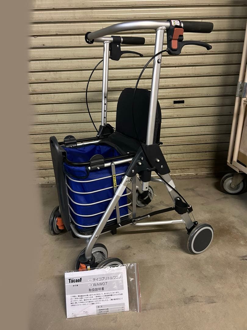 ショッピングカート　シルバーカー 　WAW07　　幸和製作所　介護用品