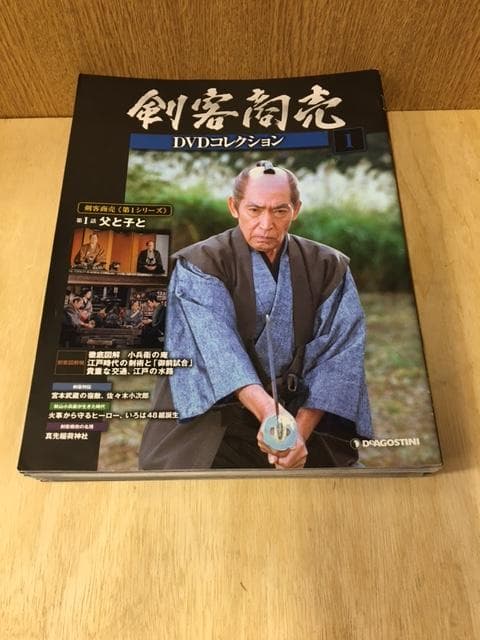 剣客商売　全30巻+冊子30冊　正規品中古