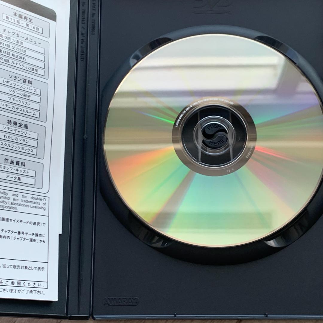 宇宙少年ソラン Vol.4：中古DVD