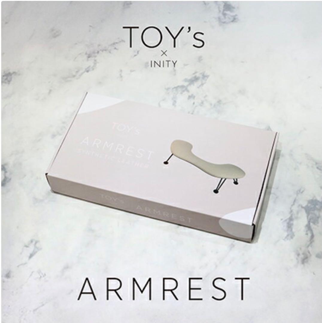 TOY's× Inity ARMREST ベージュ 新品 アームレスト