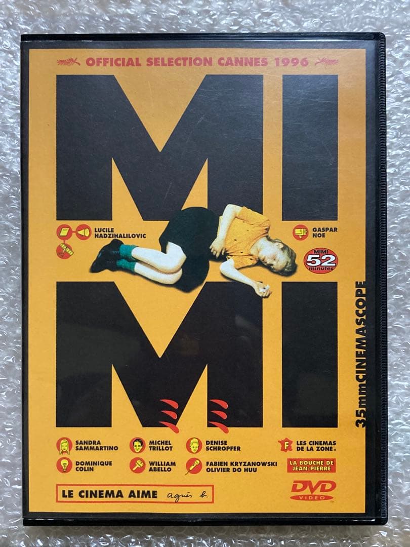 ミミ('96仏)　DVD　　ギャスパー・ノエ