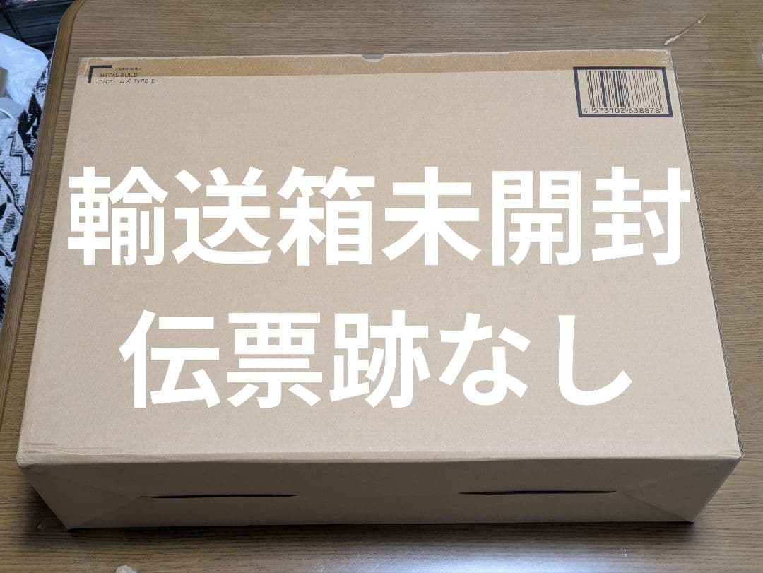 あ*お様 L BUILD GNアームズ TYPE-E メタルビルド ガン