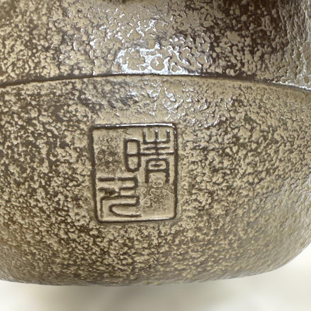 ☆掘り出し物⁉︎ 鉄瓶