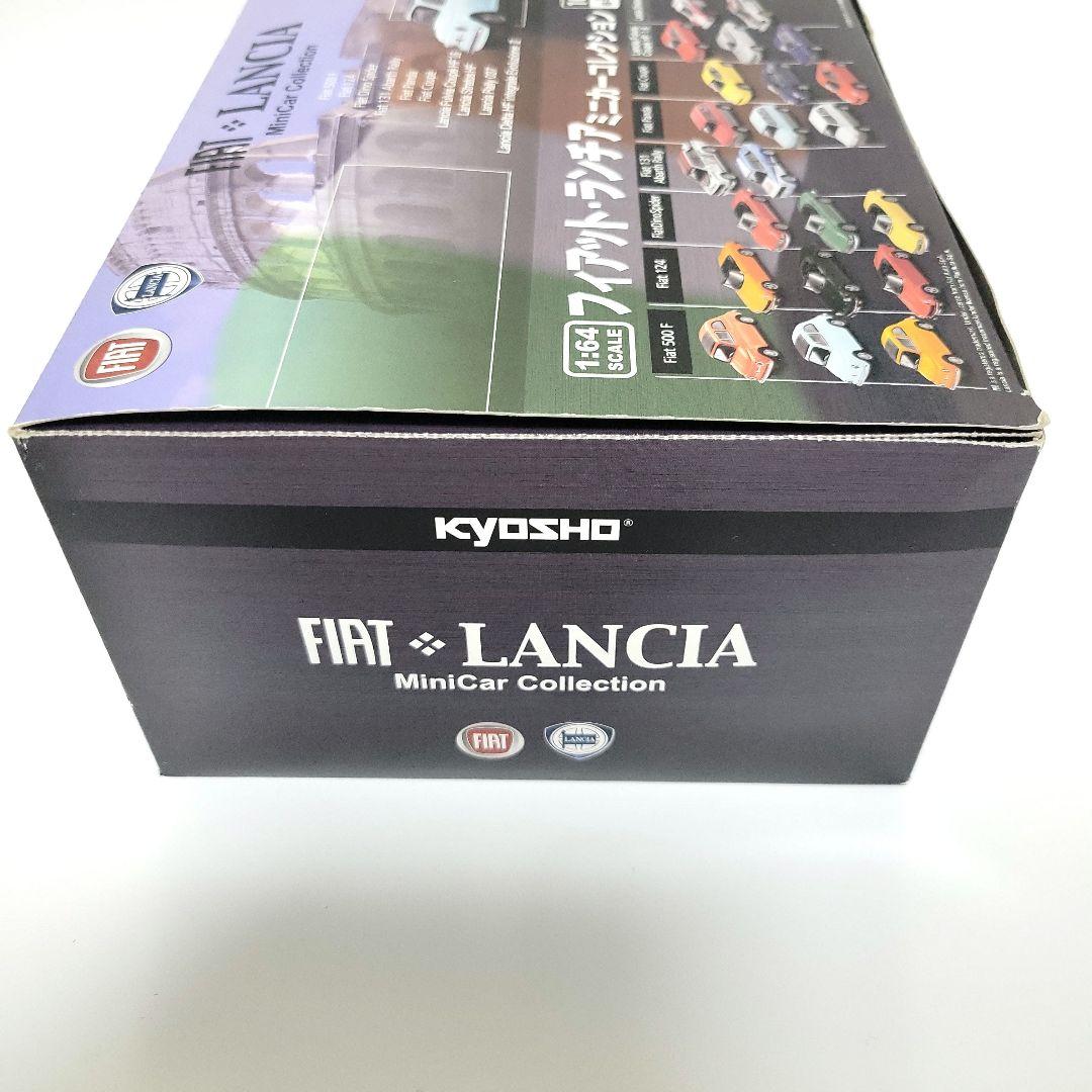 フィアットランチア ミニカーコレクション 1/64スケール kyosho 19個