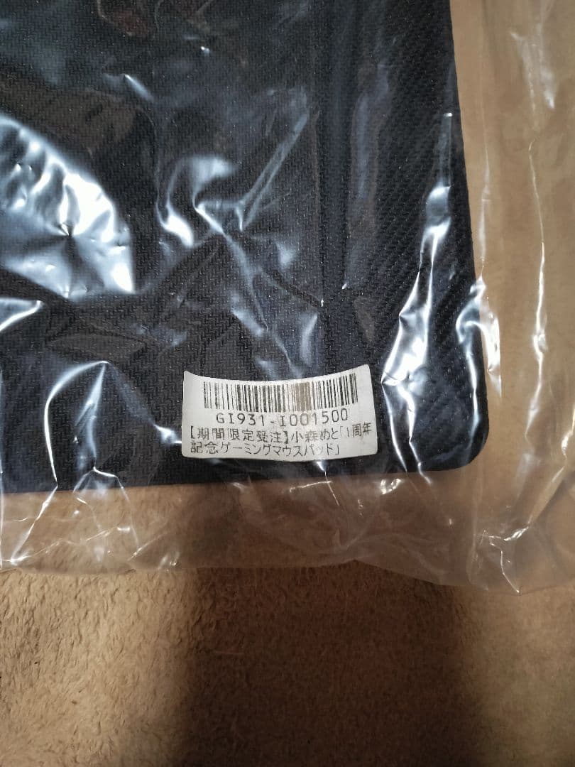 小森めと マウスパッド