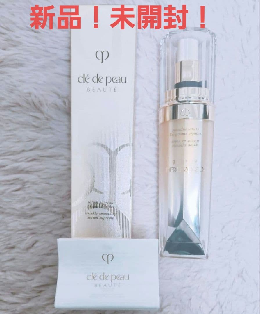 【新品！未開封】クレ・ド・ポー ボーテ セラムリッサーリッズS 20g