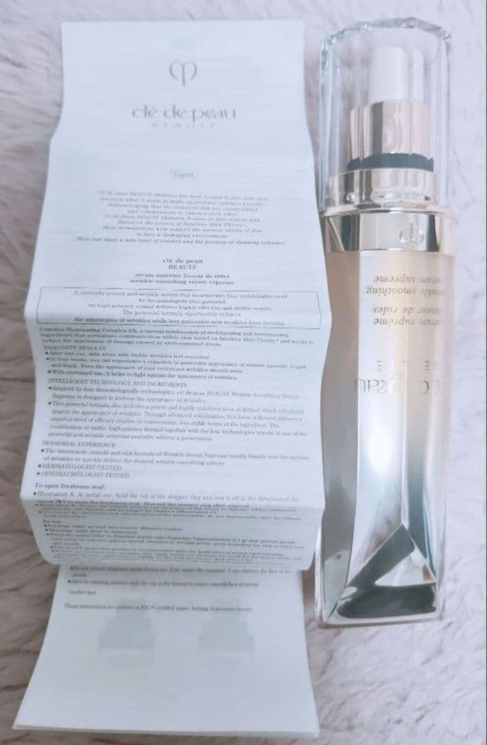 【新品！未開封】クレ・ド・ポー ボーテ セラムリッサーリッズS 20g