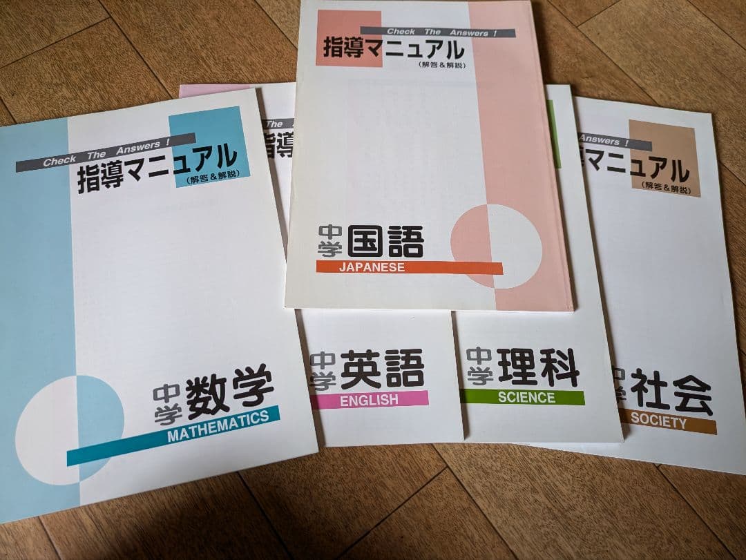 ファーストマニュアルエース