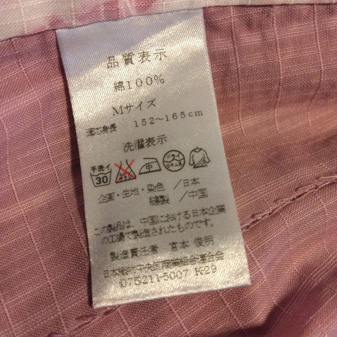 しまさん専用⭐(^^)絞りの浴衣⭐水玉、ピンク薄い紫