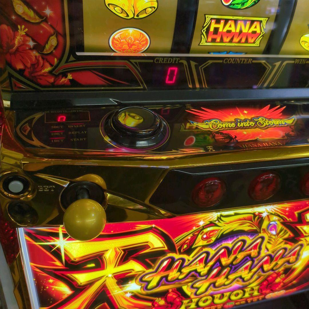 『家スロ』ハナハナ鳳凰天翔　実機