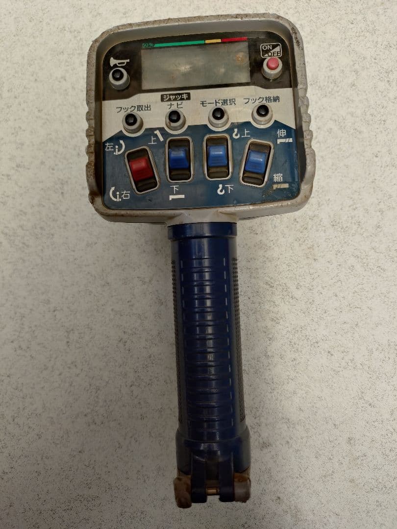 タダノリモコン