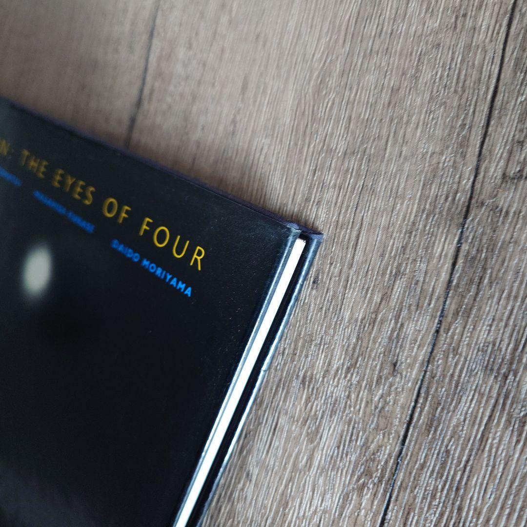 THE EYES OF FOUR　森山大道　深瀬昌久　東松照明　細江英公 写真集