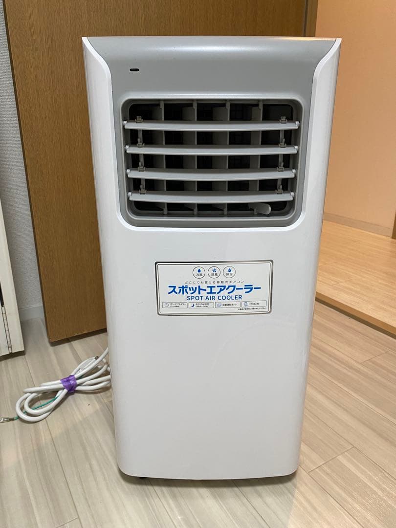 スポットエアクーラー SC-T2117 2021年製　動作確認済み