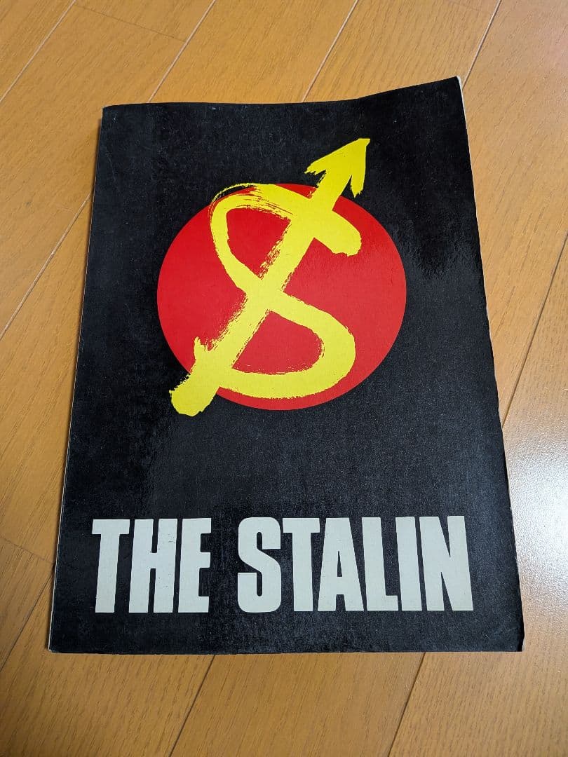 THE STALIN バンドスコア