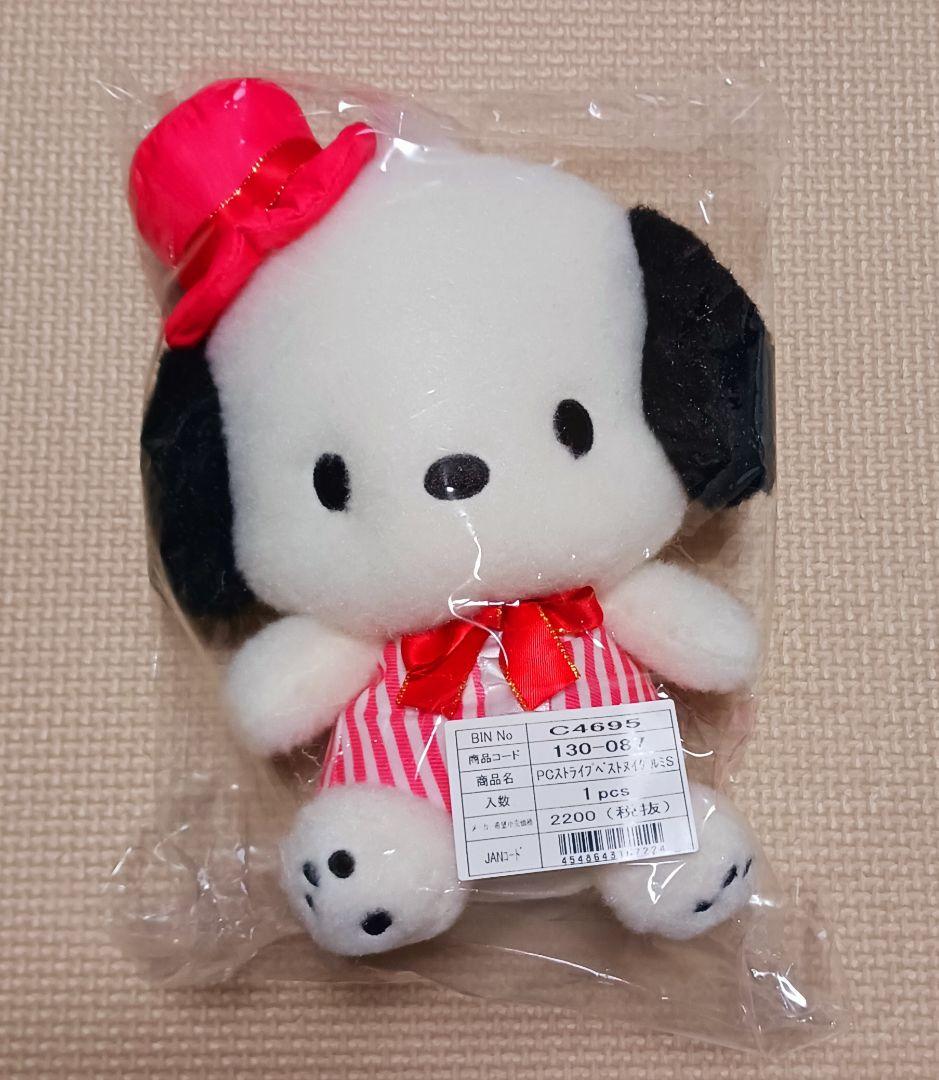 アベイル　ハローキティ　縁起物　七福神　マスコット　ぬいぐるみ