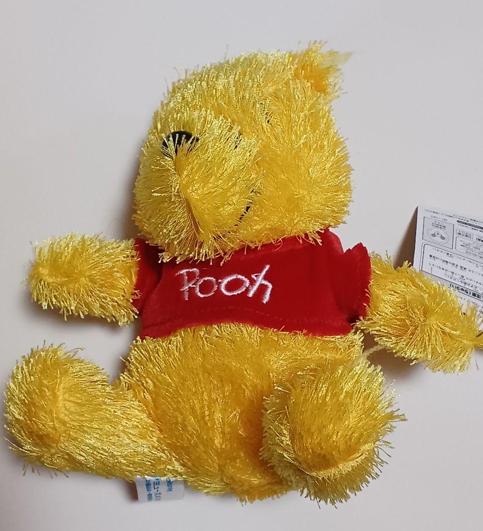 ディズニー　くまのプーさん　キュートサイズシャイニーカラーふわふわぬいぐるみ