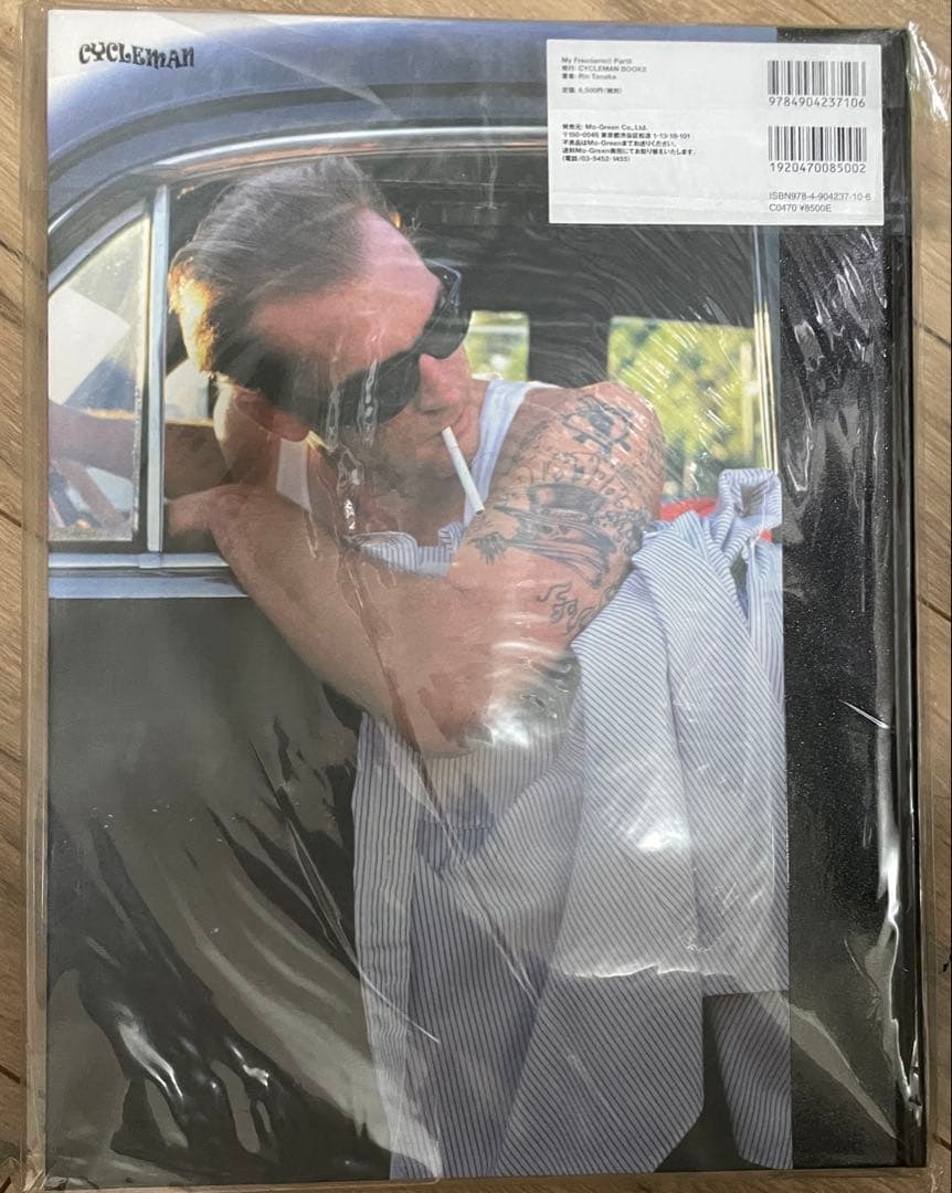 その他 My Freedamn! 8