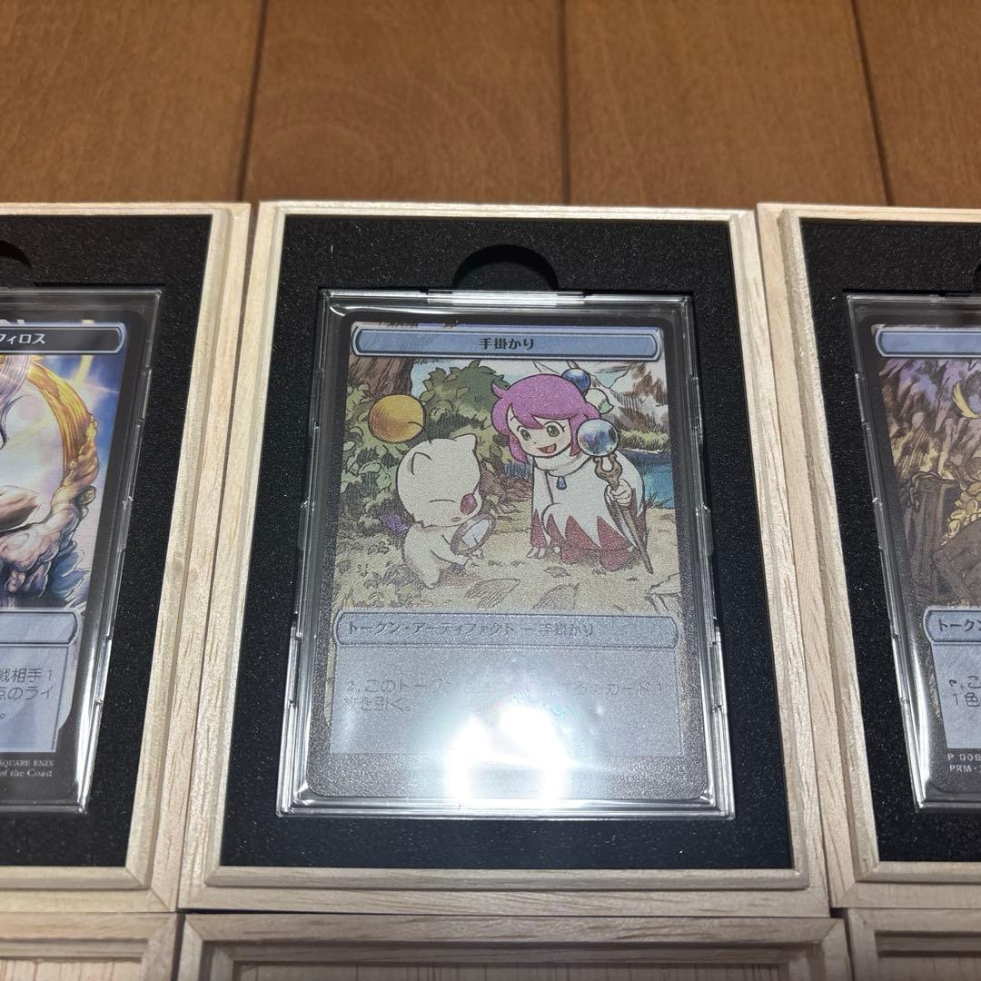 mtg ステンレストークン 3種セット ファイナルファンタジー マジック大戦祭