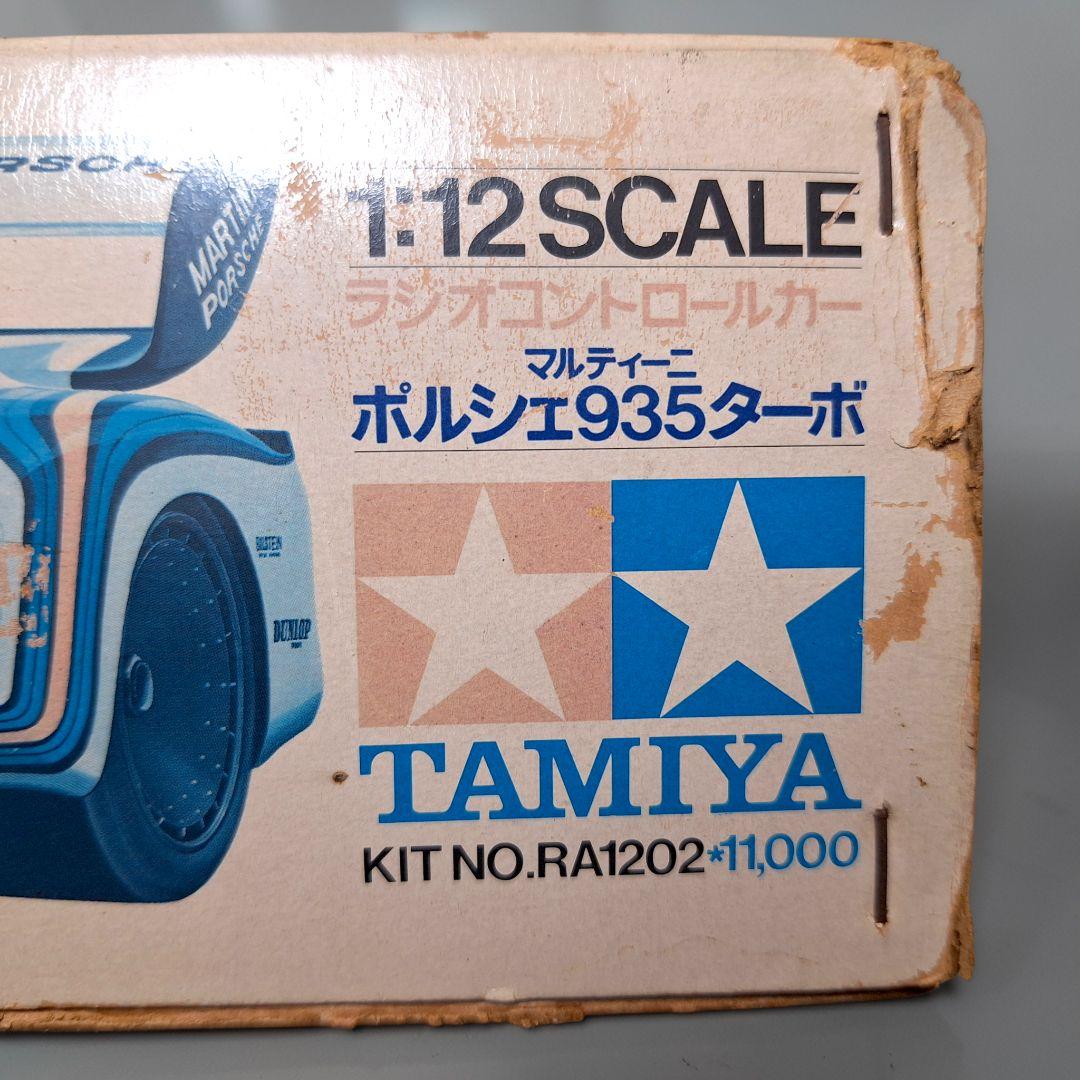 タミヤ 1/12 初版RA1202 マルティーニ935 未組立 当時物