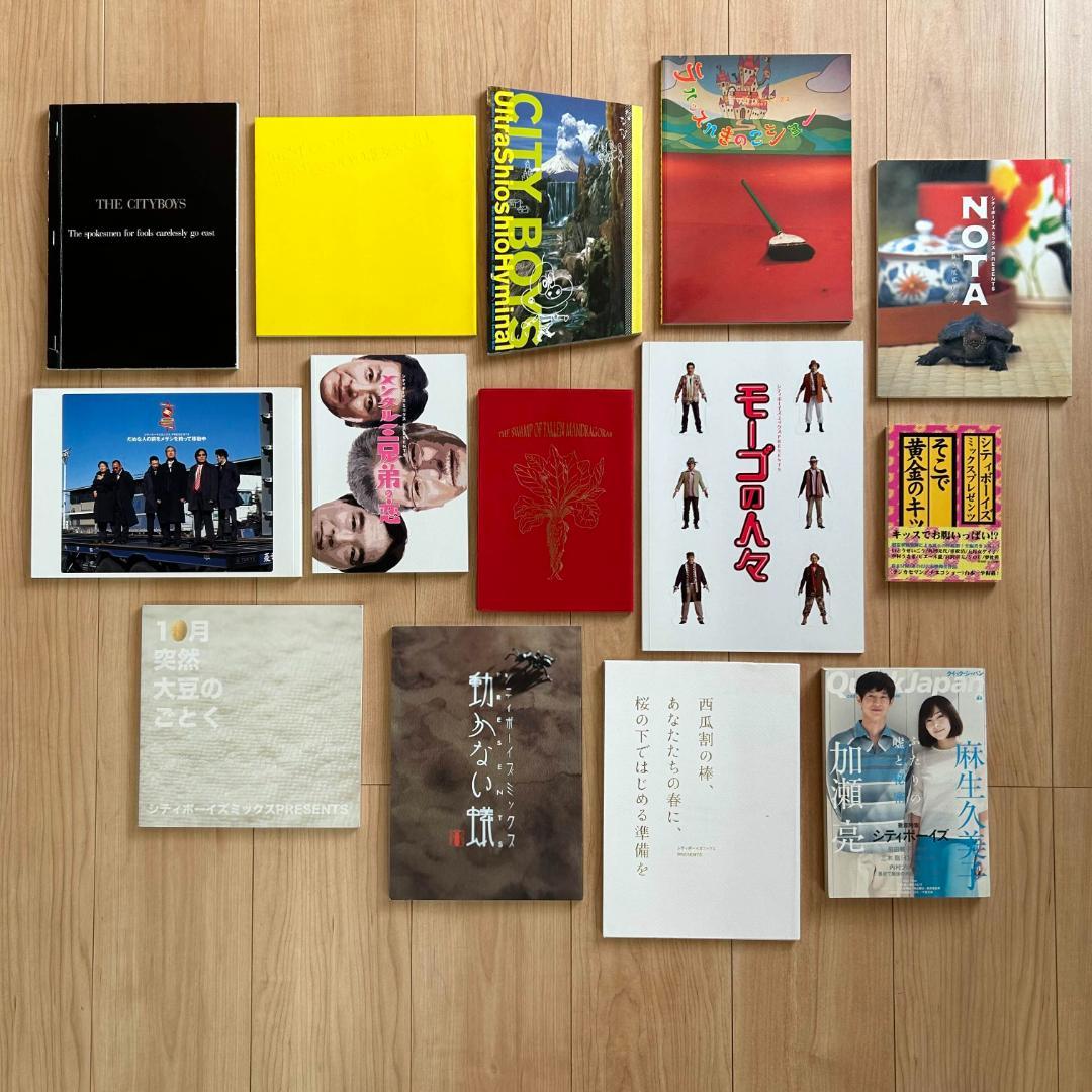 全14冊】シティボーイズ ライブ パンフレット 大竹まこと きたろう 斉木しげる