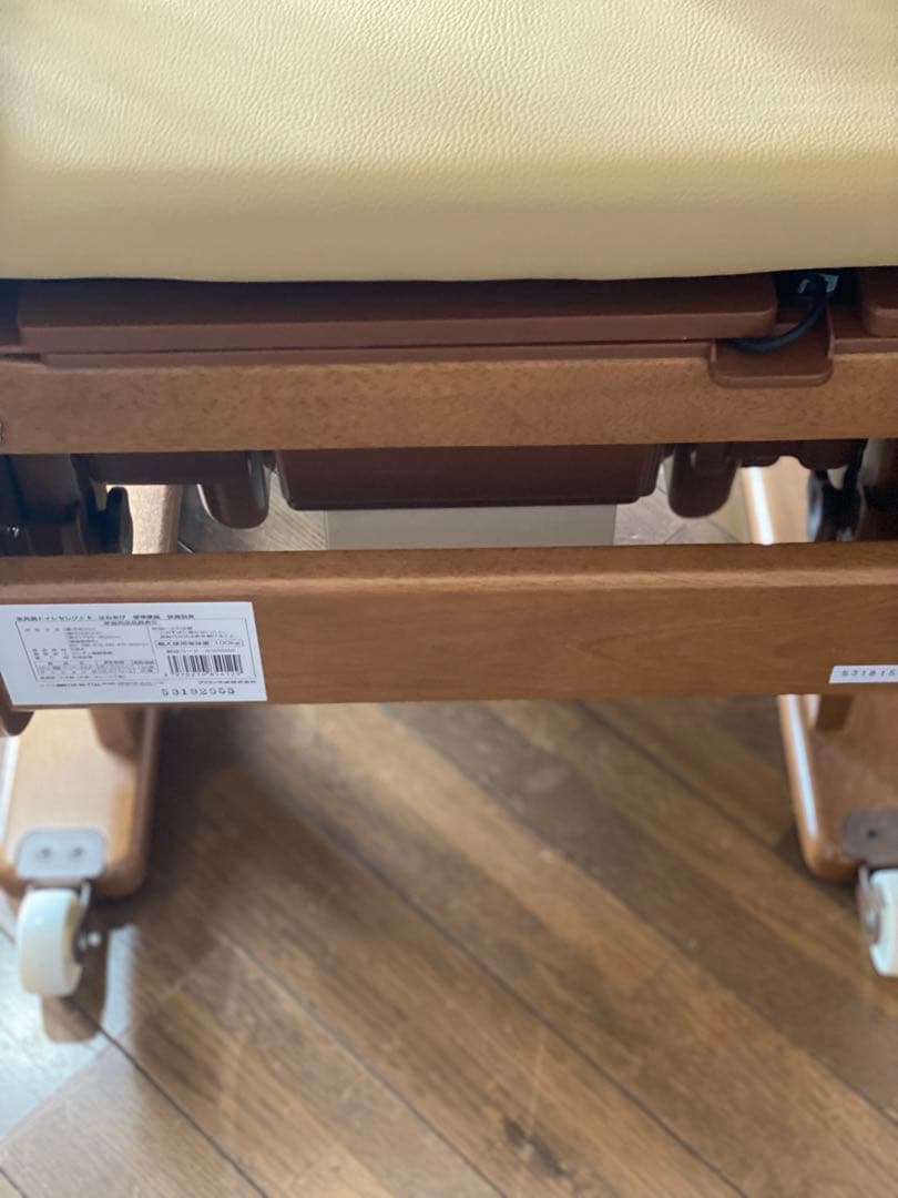 介護用　トイレ　脱臭機能付