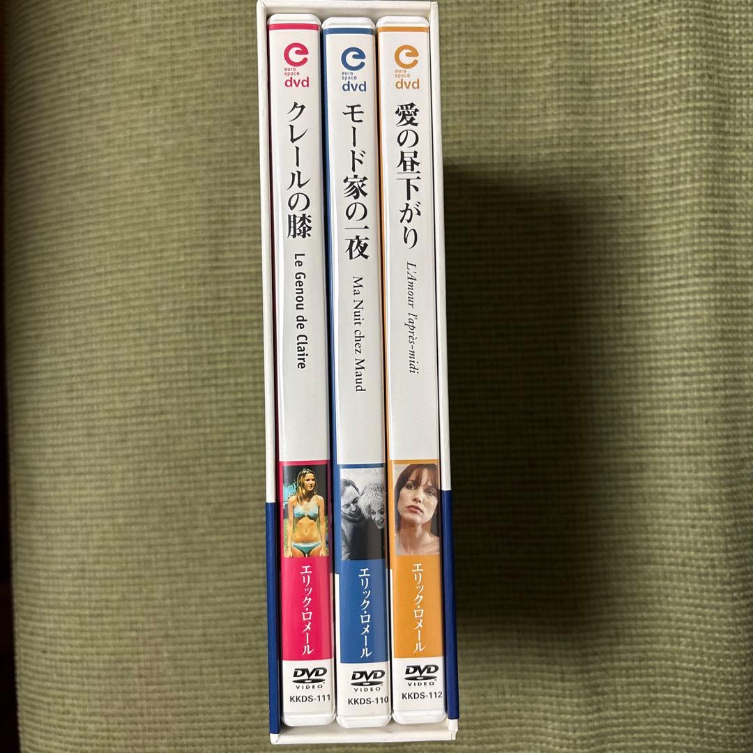 エリック・ロメール コレクション DVD-BOX Ⅱ〈3枚組〉