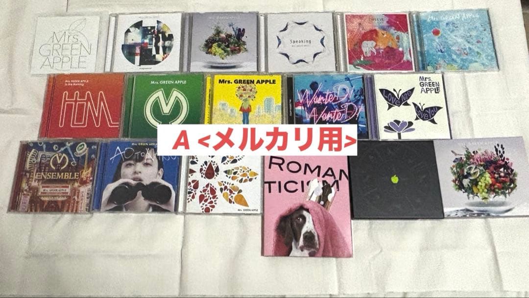 Mrs. GREEN APPLE 初回限定盤 まとめ売り