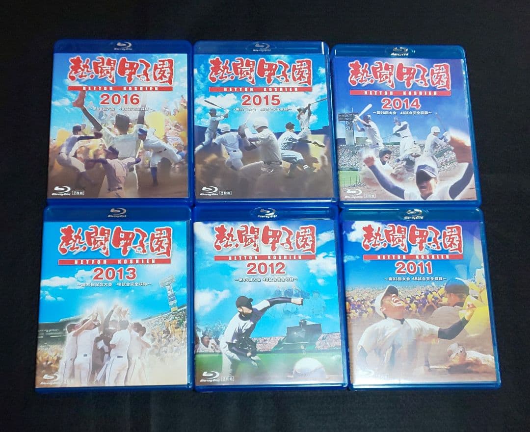 熱闘甲子園 Blu-ray 〈2枚組〉6本セット 夏の甲子園 高校野球
