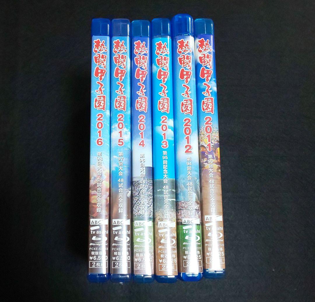 熱闘甲子園 Blu-ray 〈2枚組〉6本セット 夏の甲子園 高校野球