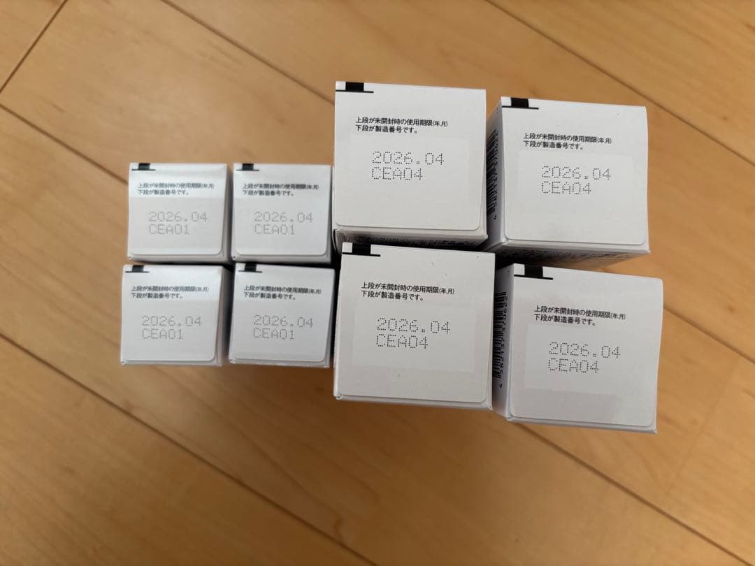 ミコモイローション　ミコモイエッセンス