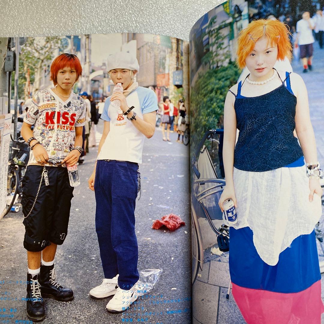 FRUiTS フルーツ　1998年 11月 No.16 平成　原宿　y2k