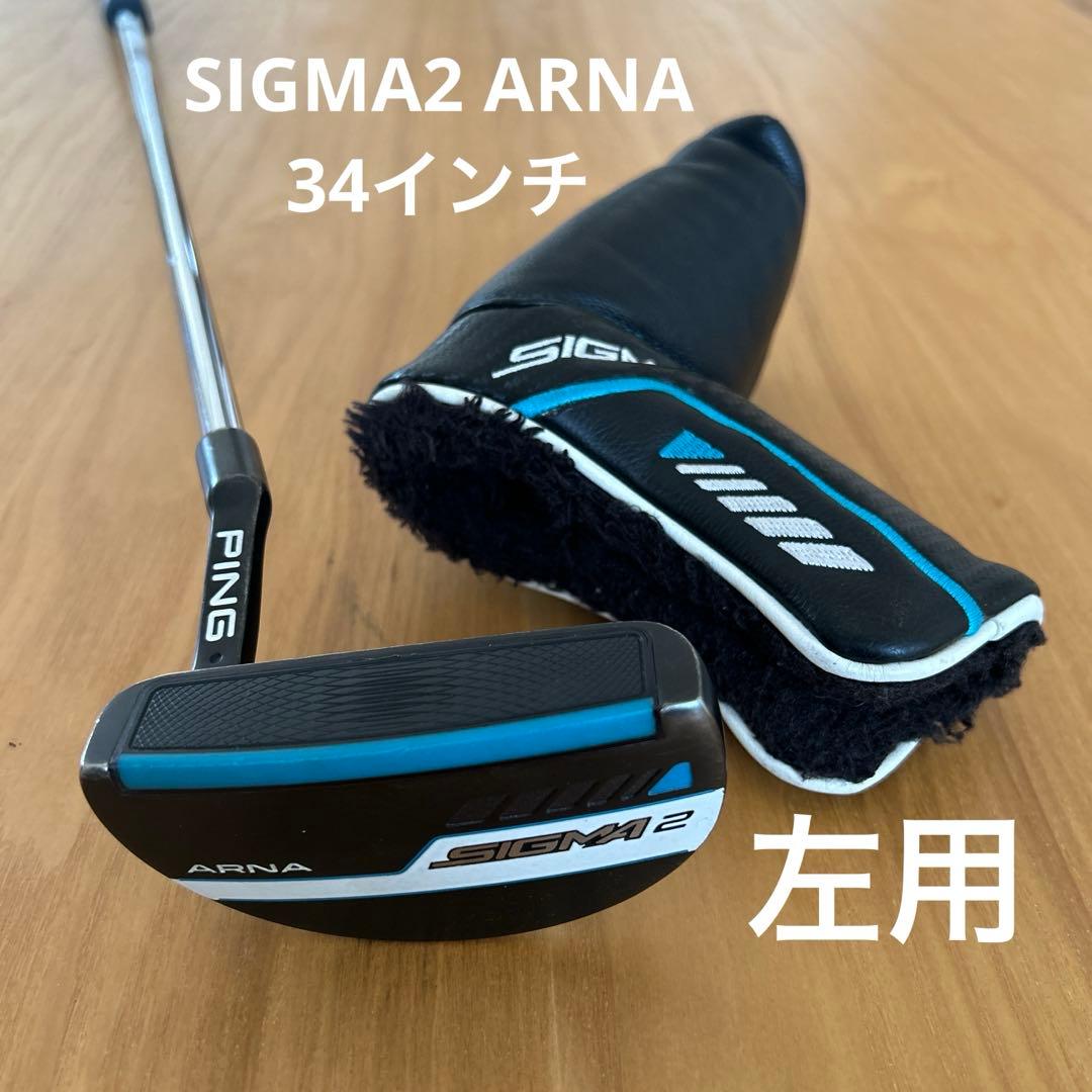 【レフティ】ピン　SIGMA2 ARNA 34インチ　ヘッドカバー付き
