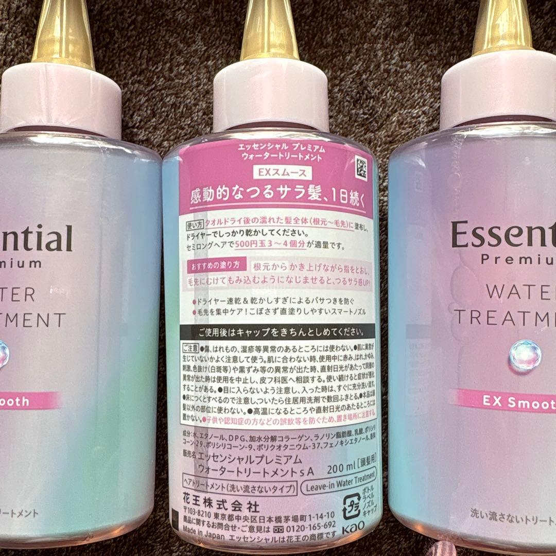 Essential トリートメント　9個セット