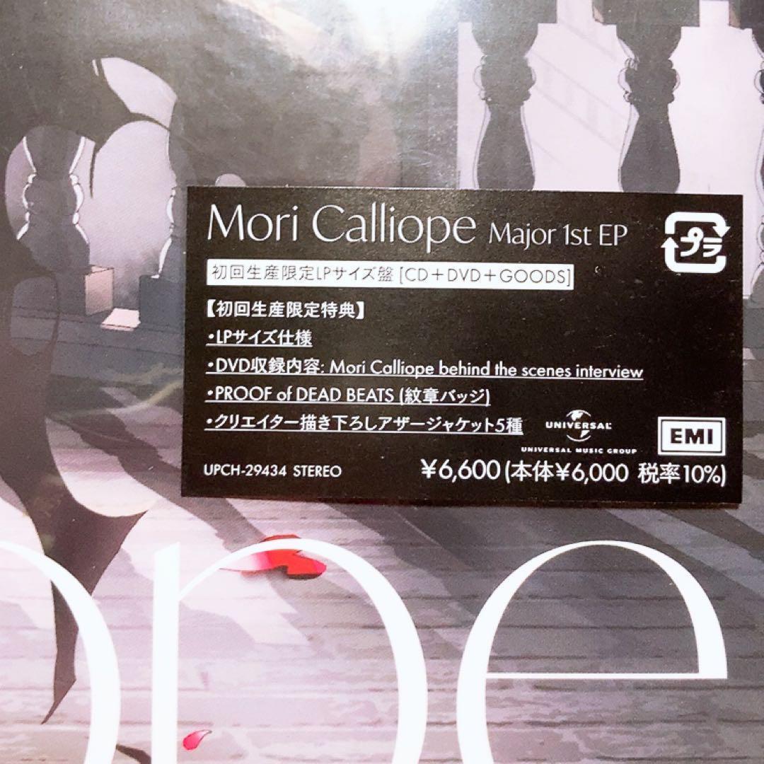 森カリオペ SHINIGAMI NOTE LPサイズ盤 初回限定盤 レコード