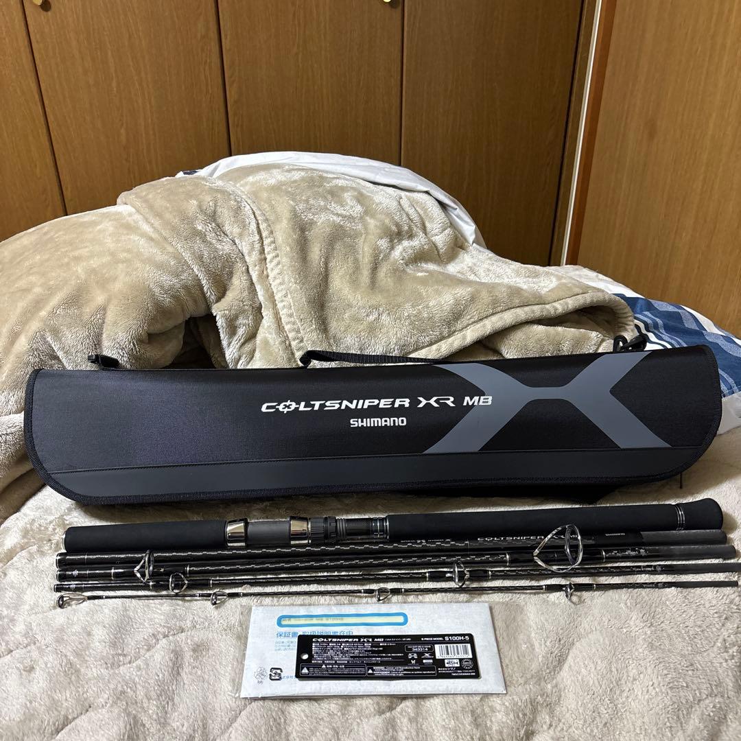 SHIMANO コルトスナイパー XR MB ショアジギングロッド