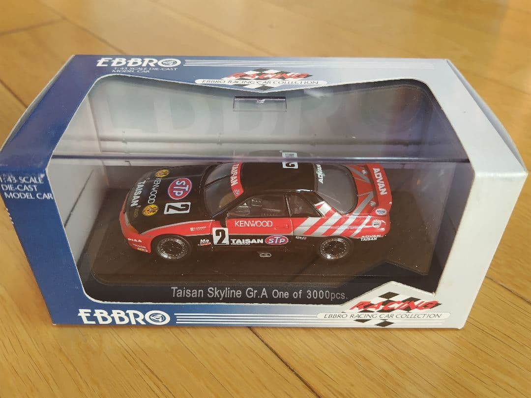 ライン様 リクエスト 2点 まとめ商品