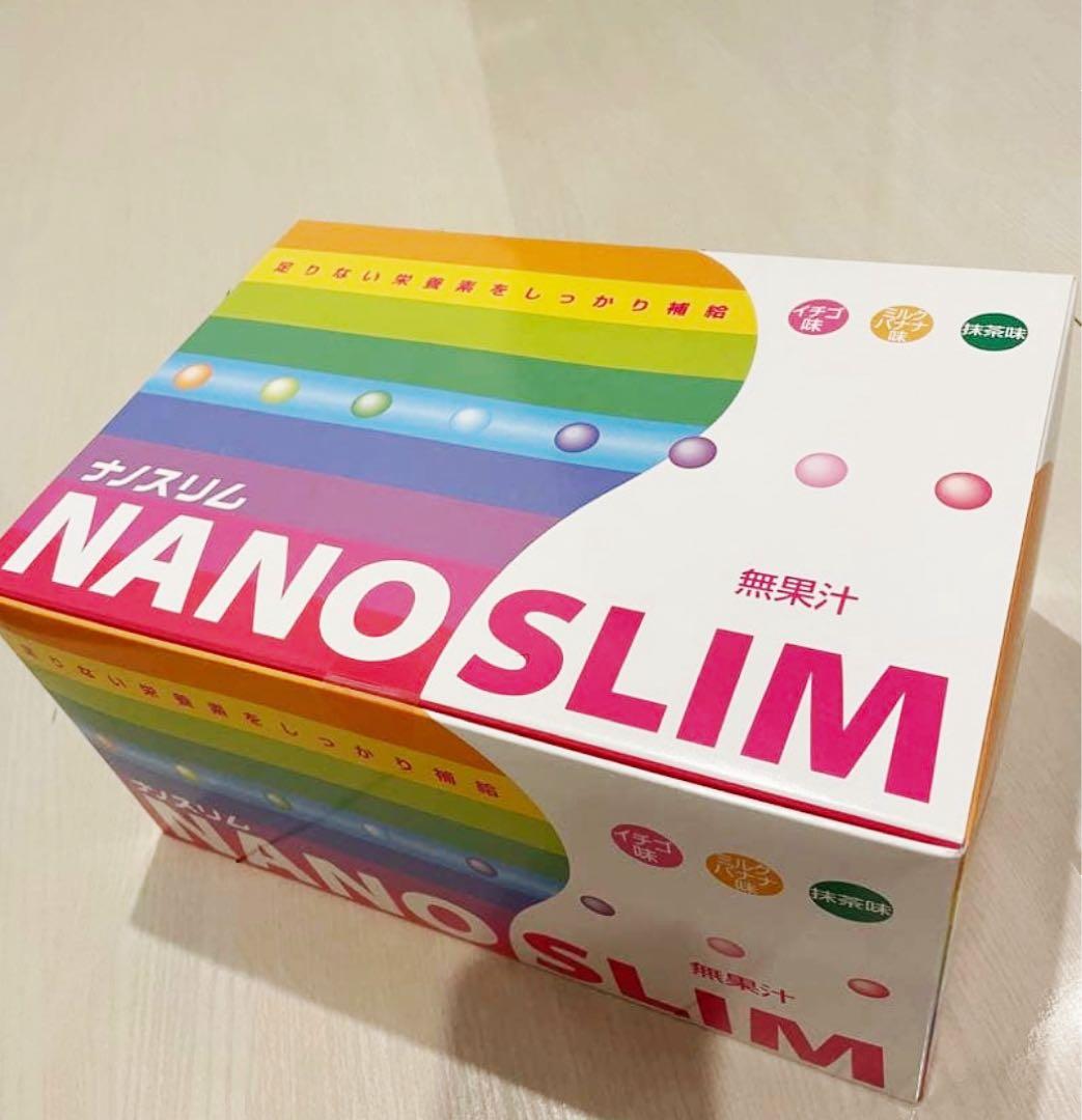 ナノスリム1箱60袋
