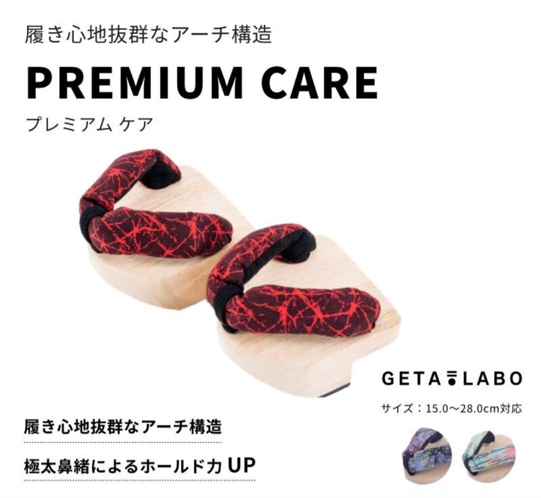 一本歯下駄　GETTA ダイエット/美脚/トレーニング