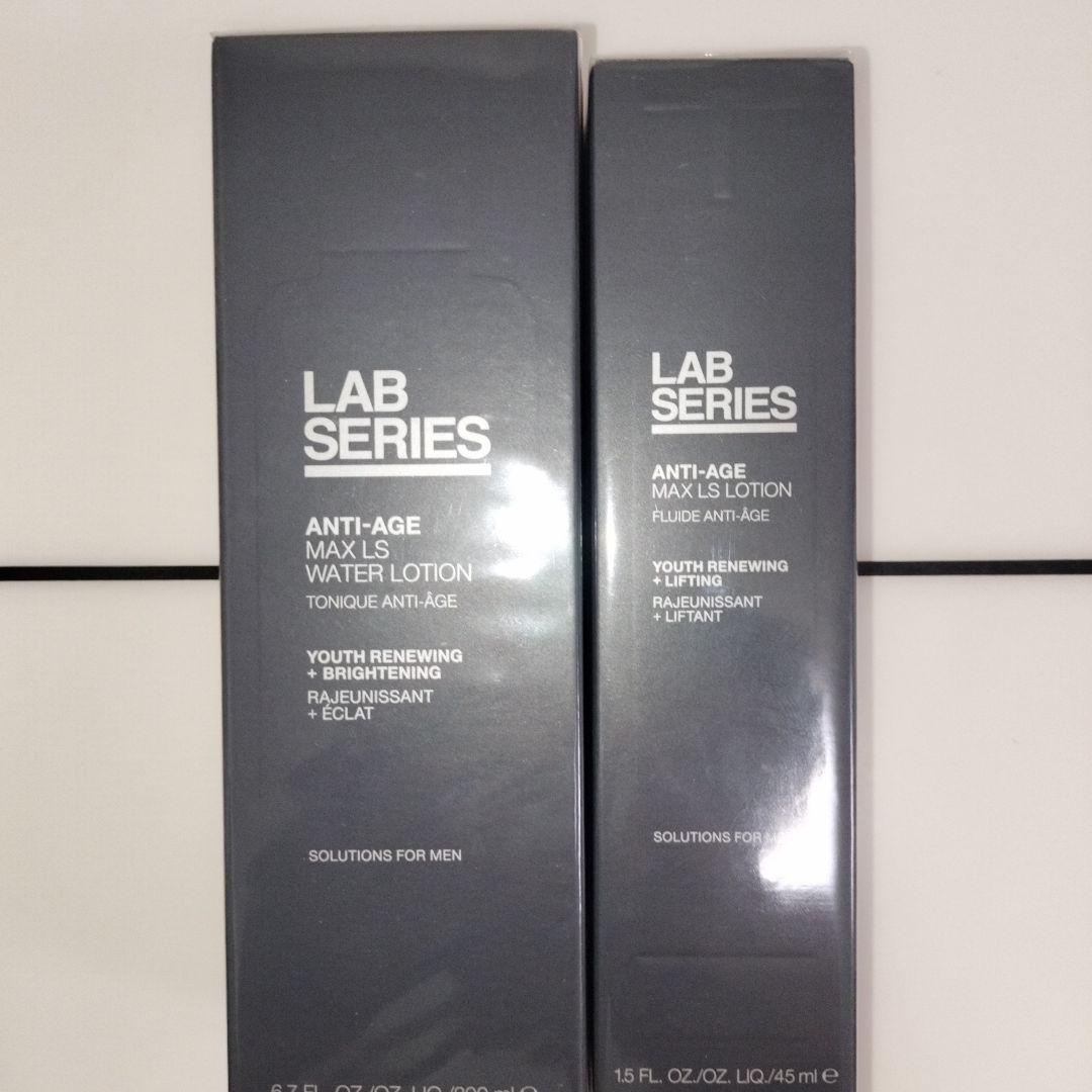 LABアラミスラボシリーズ　マックスLSウオーターローション＆乳液セット