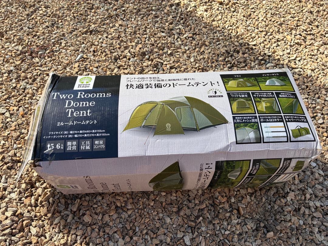 グリーンステージ 2ルームドームテント　Dome Tent