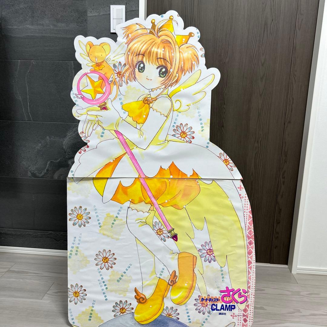 カードキャプターさくら 等身大 カットアウト パネル