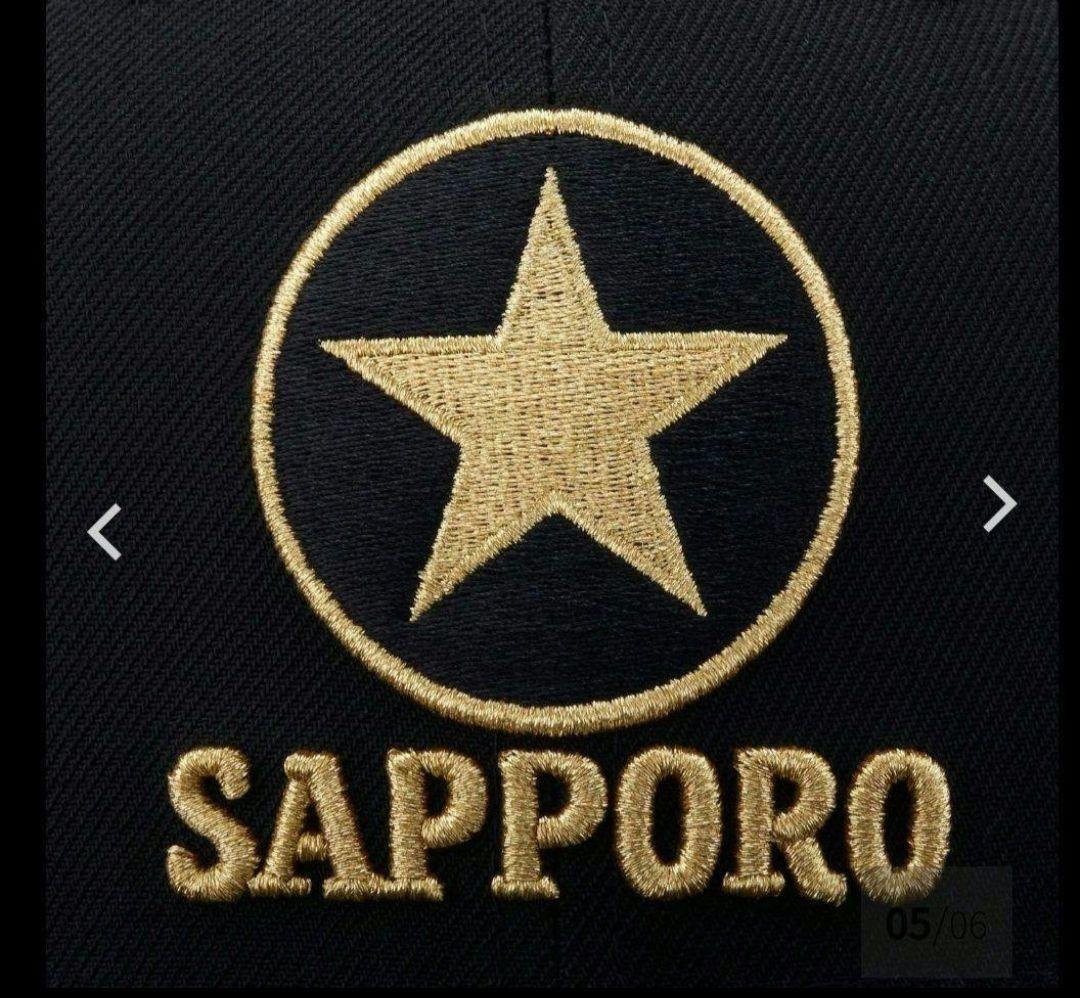 サッポロビール 　ニューエラ　ブラック&ゴール
