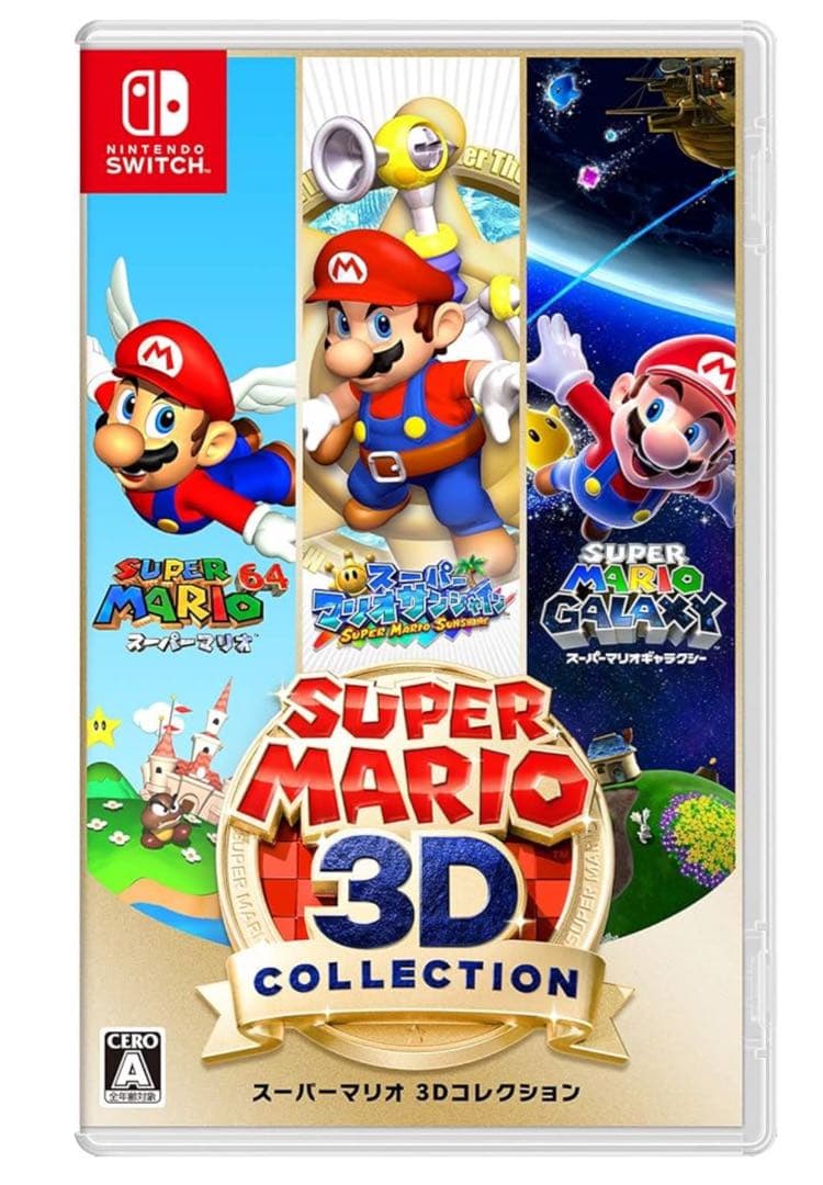 ゆ*う様 NintendoSwitch スーパーマリオ3Dコレクション