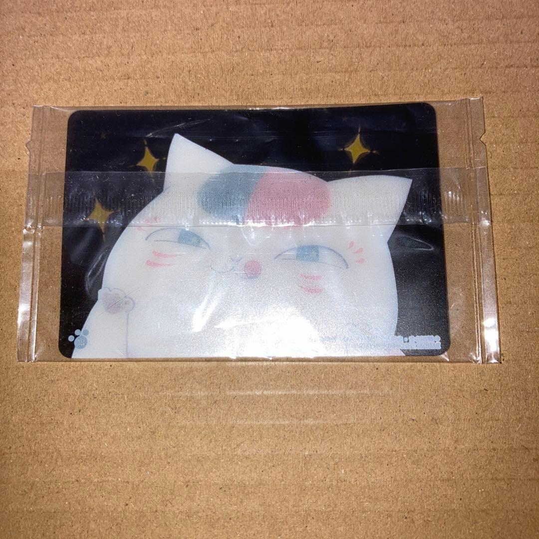 夏目友人帳 ウエハース クリアカード　25