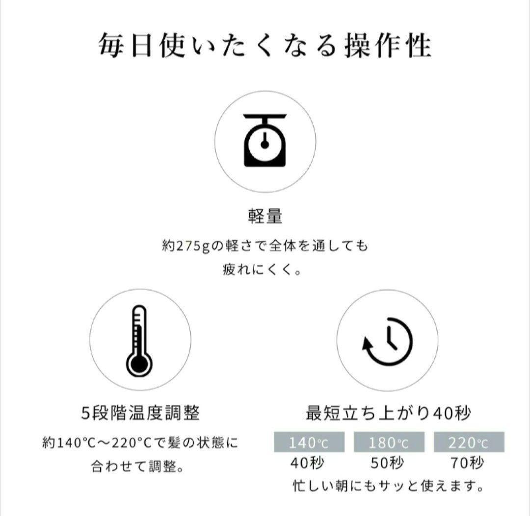 【新品未開封】 １年保証つき　リファ ストレートアイロン