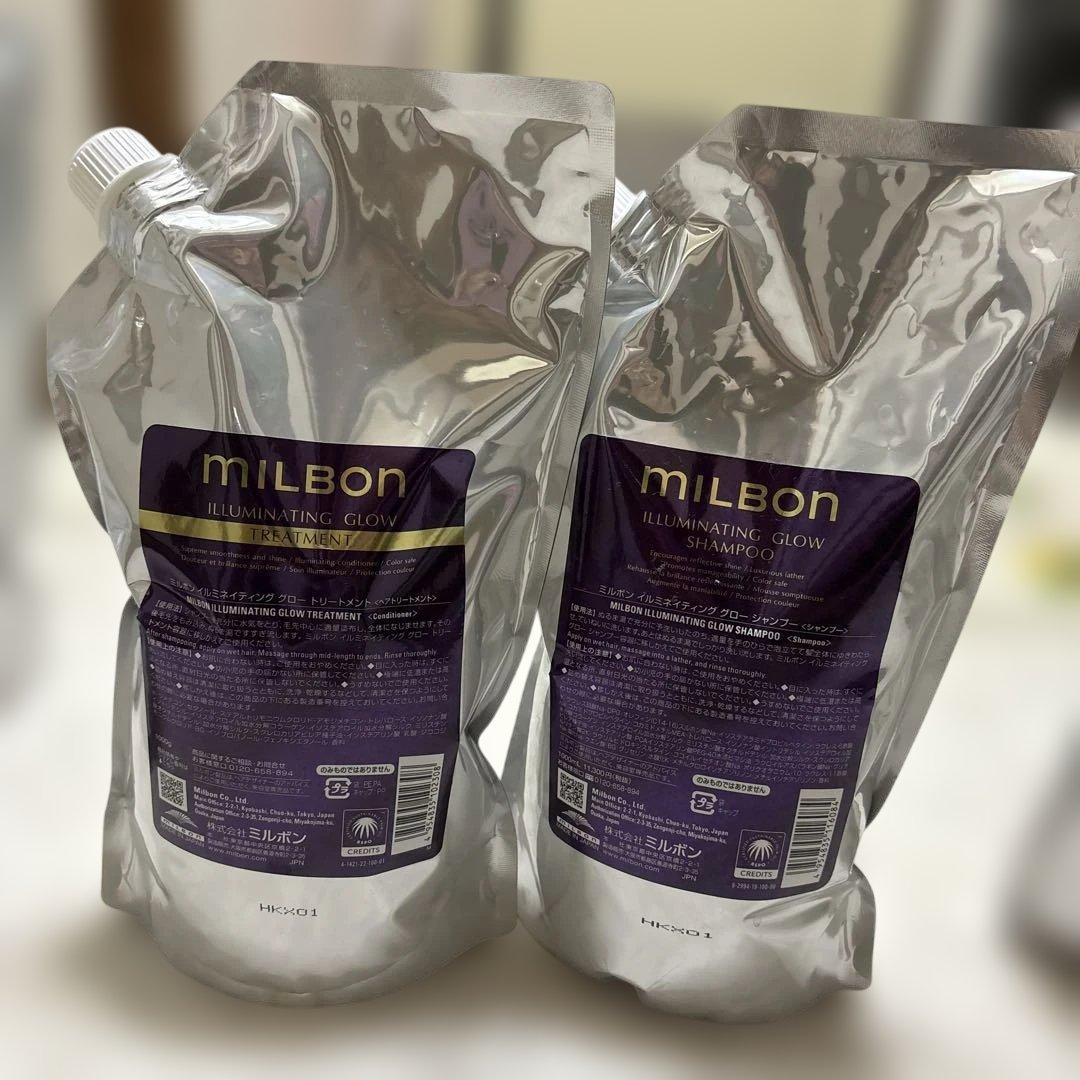 ミルボン イルミネイティンググロー