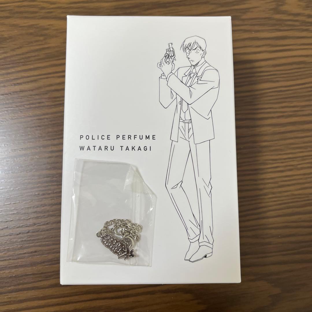 希少 レア 名探偵コナン ポリスパフューム 高木渉 特別版 チャーム付き 香水